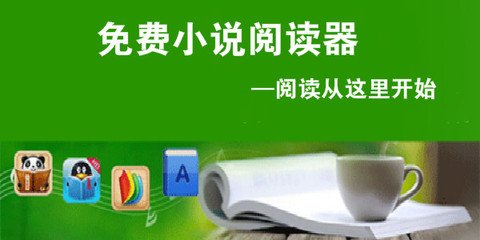 飞速直播app官网